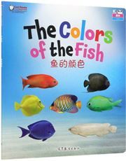 The Colours of the Fish - Cool Panda Chinese Teaching Resources - Colour (Level K)