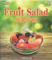 Fruit Salad - Cool Panda Chinese Teaching Resources - Fruits (Level K)