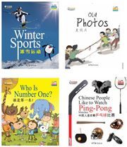 Sports and Hobbies - Cool Panda Chinese Teaching Resources for Young Learners Level 3
