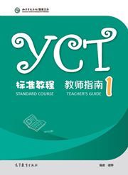 YCT Standard Course - Teacher's Guide 1 