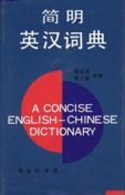 A Concise English-Chinese Dictionary