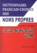 Dictionnaire francais-chinois des noms propres