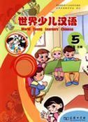 World Young Learners' Chinese vol.5 - Textbook