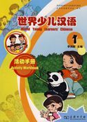 World Young Learners' Chinese Activity vol.1 - Workbook