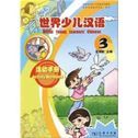 World Young Learners' Chinese Activity vol.3 - Workbook