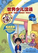 World Young Learners' Chinese - Teacher's Book 3-4
