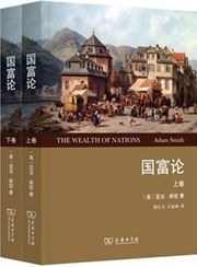 The Wealth of Nations (2 vol.)