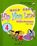 Hip Hop Land: Pinyin Pastimes vol.4