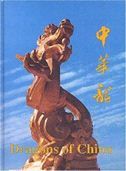 The Chinese Dragon