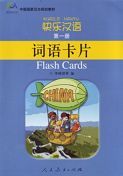 Kuaile Hanyu vol.1 - Flash Cards