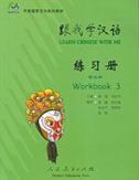 Learn Chinese with Me vol.3 - Workbook