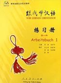 Wir Lernen Chinesisch vol.1 - Arbeitsbuch