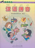 Standard Chinese - Pinyin