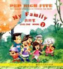 Pre-school Illustrated Chinese for Kids Level One Book 1 - My Family