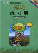 Kuaile Hanyu - Arbeitsbuch