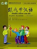 Studia cinese con me - Libro dello studente (livello precipiante)