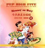 Pre-school Illustrated Chinese for Kids Level Four Book 4 - Mommy on Duty