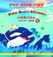 Pre-school Illustrated Chinese for Kids Level Two Book 4 - Polar Bear's Adventure