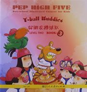 Pre-school Illustrated Chinese for Kids Level Two Book 3 - T-ball Buddies