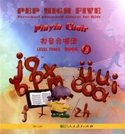 Pre-school Illustrated Chinese for Kids Level Three Book 1 - Pinyin Choir