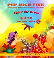 Pre-school Illustrated Chinese for Kids Level Three Book 4 - Under the Ocean