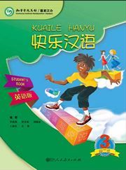 Kuaile Hanyu vol.3 - Student's Book