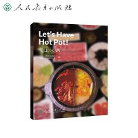 Let's Have Hotpot