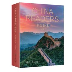 中国读本丛书