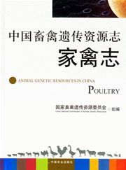 Animal Genetic Resources in China: Poultry