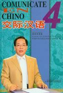 Comunicate en chino 4 - Libro