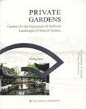 Private Gardens - The Excellence of Ancient Chinese Architecture Series