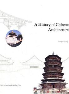 A History of Chinese Architecture