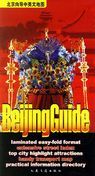 Beijing Guide