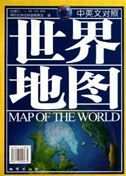 Map of the World