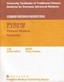 Chinese Medical Formulae - Traditional Chinese Medicine for Overseas Advanced Students