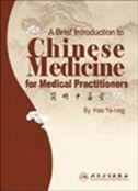 A Brief Introduction to Chinese Medicine for Medical Practitioners