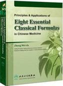 Clinical Applications of Eight Essential Classical Formulas