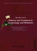 Qian Boxuan's Patterns and Treatment in Gynecology and Obstetrics