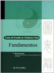 Guia De Estudio De La Medicina China - Fundamentos