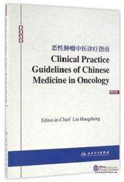 Clinical practice guidelines of Chinese medicine in oncology