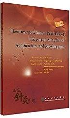 Theories and Clinical Practices of Historical School of Acupuncture and Moxibustion