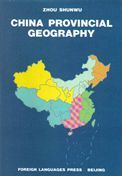 China Provincial Geography