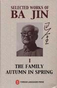 Selected Works of Ba Jin vol.1: The Family, Autumn in Spring