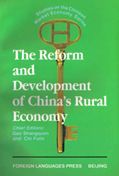 The Reform and Development of China's Rural Economy