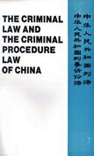 The Criminal Law and The Criminal Procedure Law of PRC