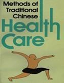 Methods of Traditional Chinese Health Care