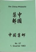 A Collection of Chinese Stamps (1982-1988)