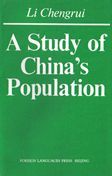 A Study of China's Population