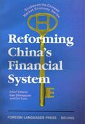 Reforming China's Financial system