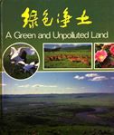A Green and Unpolluted Land